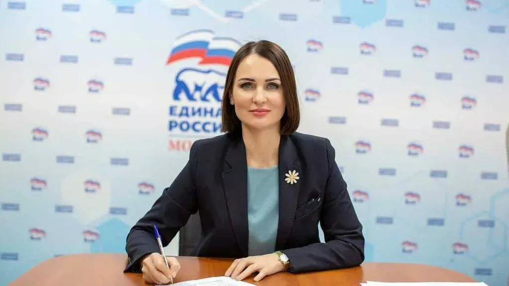 Butskaya